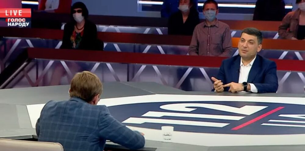 Володимир Гройсман: " Зараз дефіцит бюджету 300 млрд, а чіткого плану для країни Уряд так і немає"