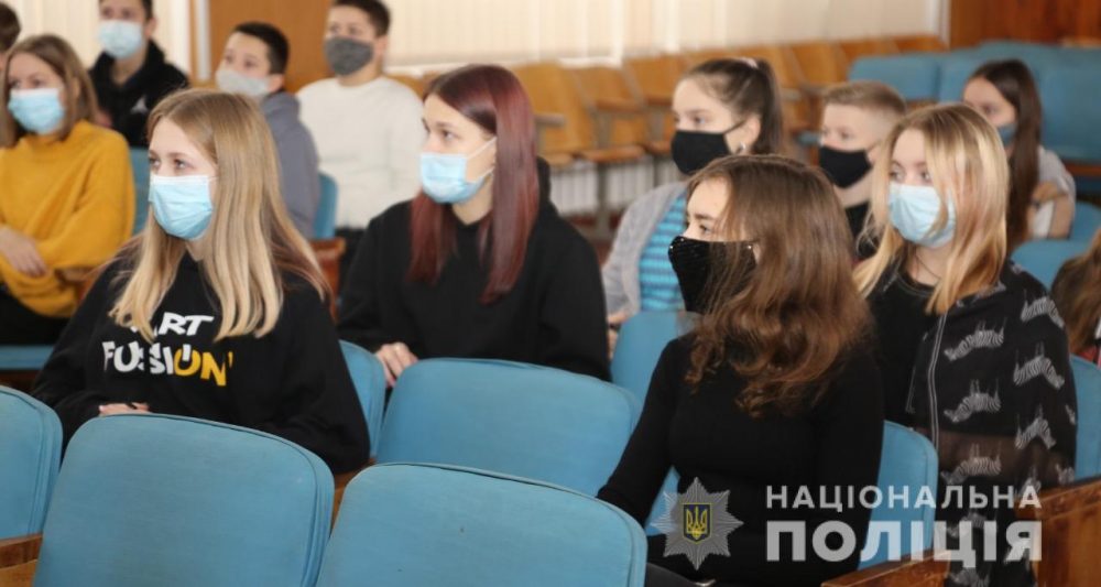 Для вінницьких старшокласників поліцеські провели просвітницький захід