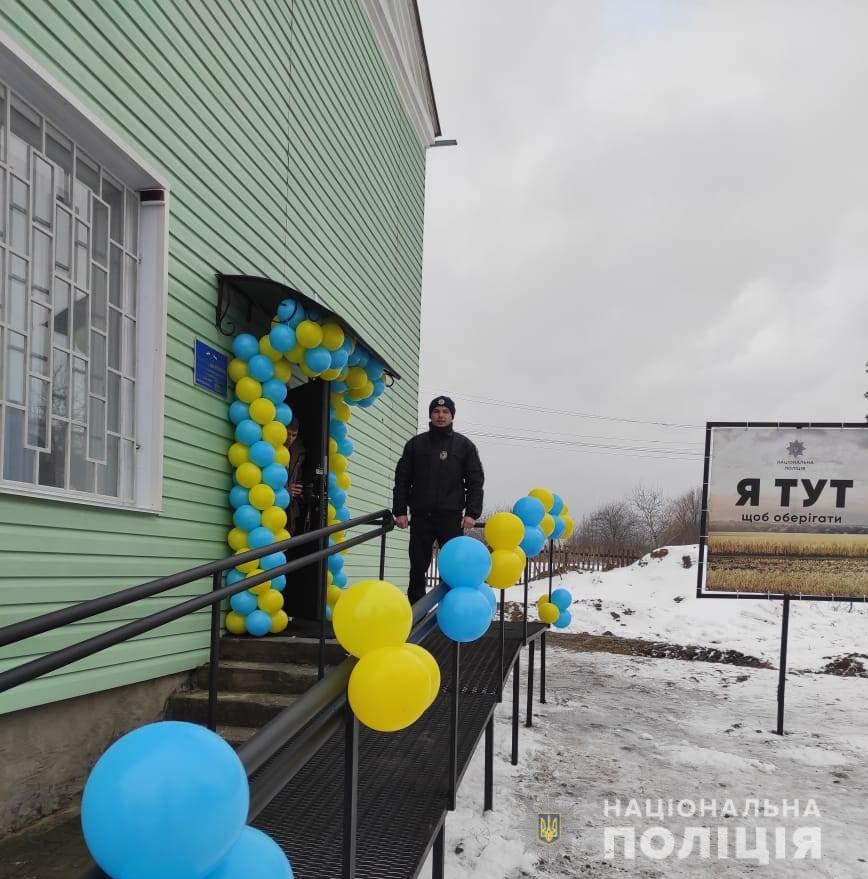У Северинівській громаді відкрили поліцейську станцію