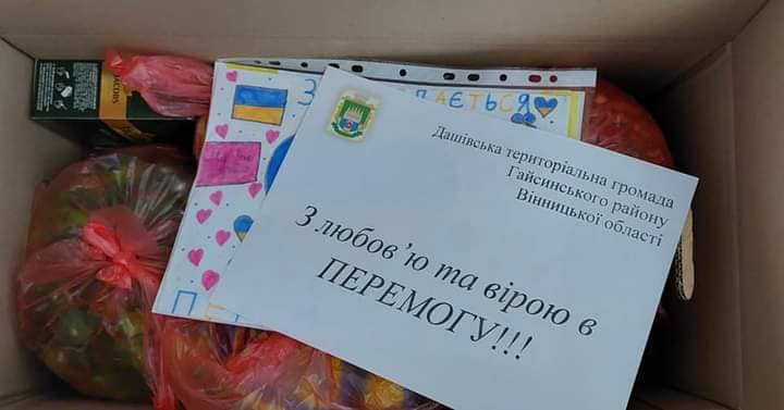 Сорок тижнів згуртованої роботи Міжрегіонального координаційного гуманітарного штабу