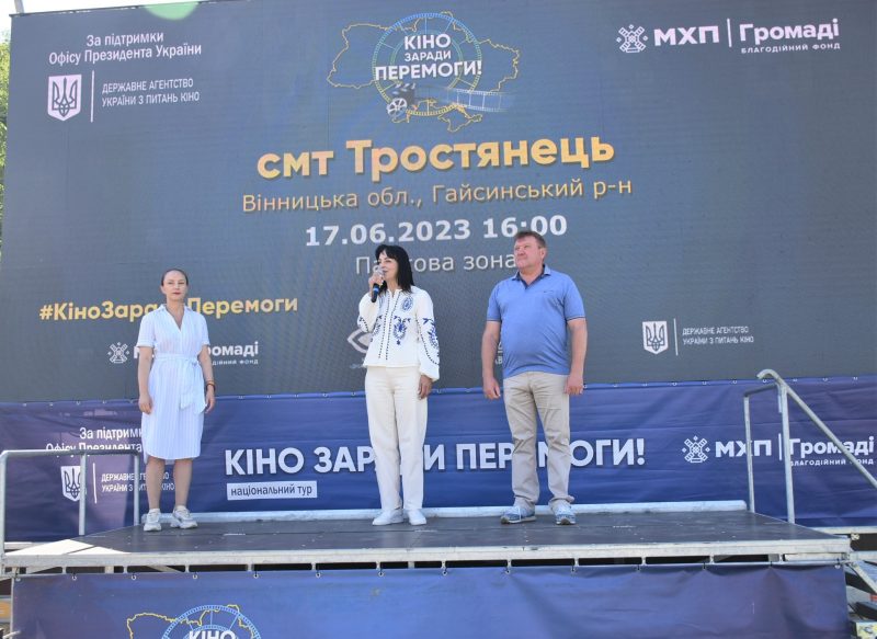 Скандал у Тростянці: в день похорону полеглого Захисника у громаді провели гучне святкування кінофестивалю