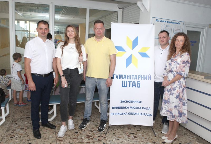 У Вінниці провели черговий захід для дітлахів за сприяння Міжрегіонального координаційного гуманітарного штабу
