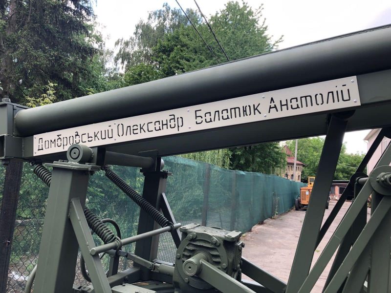 З Вінниці відправили міні-"Град” бійцям на передову
