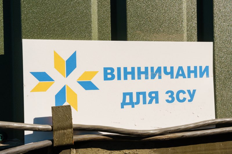 З Вінниці на передову відправили лазню та мобільну стоматологію