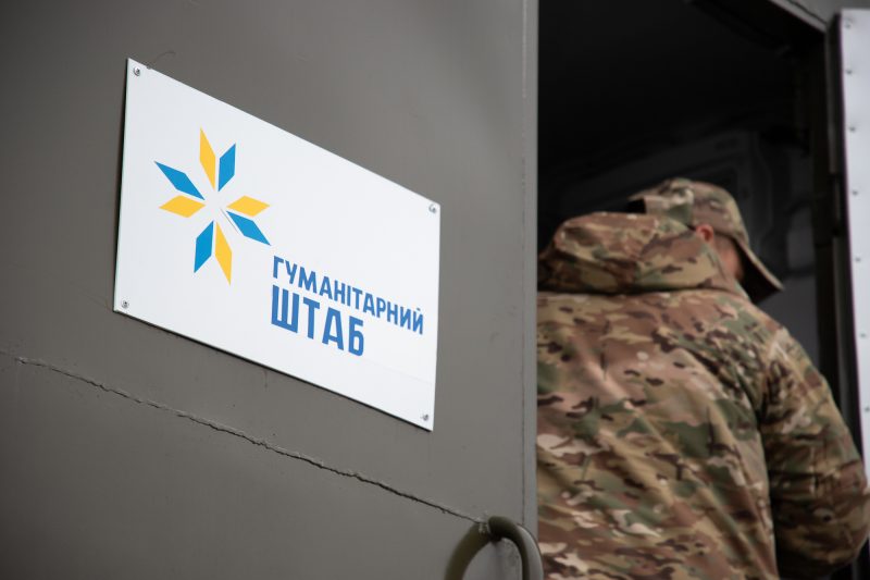 Міжрегіональний координаційний гуманітарний штаб передає для військових мобільні лазні