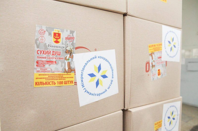 Міжрегіональний координаційний гуманітарний штаб передав дрони для вінничан із Нацполіції